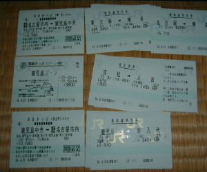 これが今回の周遊きっぷ「鹿児島ゾーン」